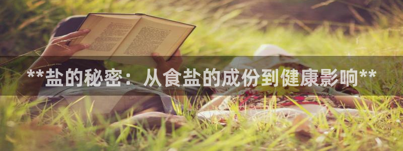 威九國(guó)際里的長(zhǎng)頭發(fā)帥哥名字